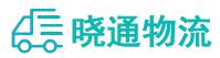 成都到平阴县物流公司